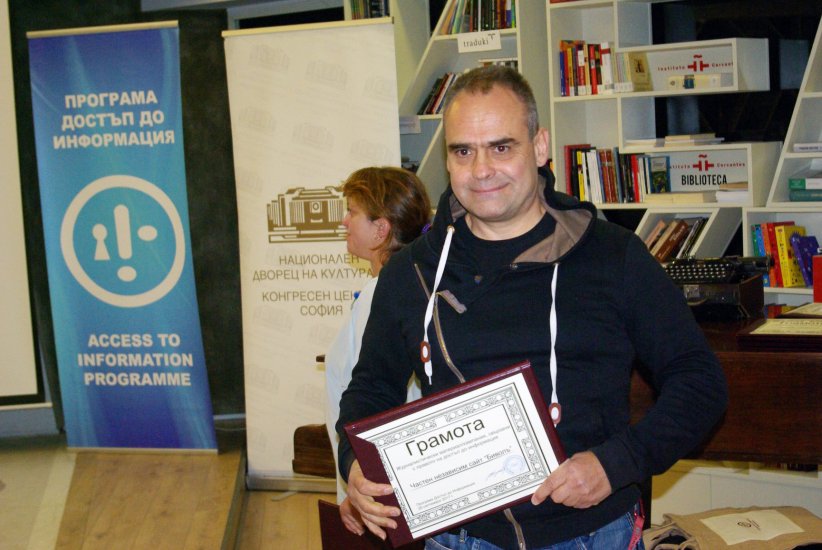 Асен Йорданов 