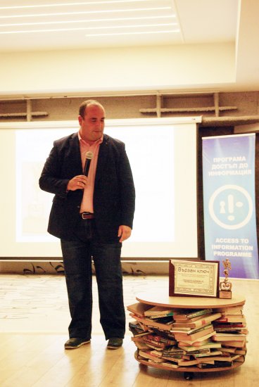 Ден на правото да знам 2017