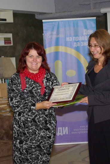 Национална мрежа на децата