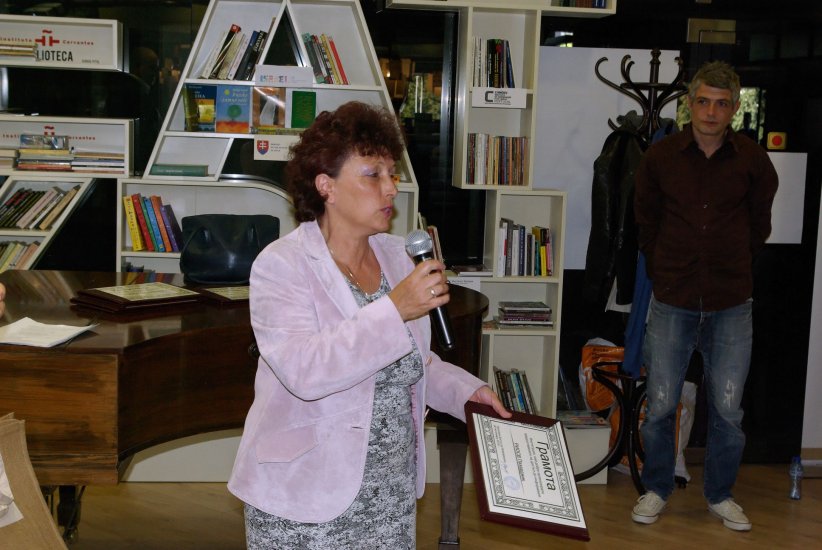 РИОСВ - Пазарджик