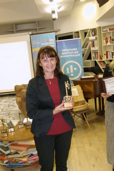 Ден на правото да знам 2016