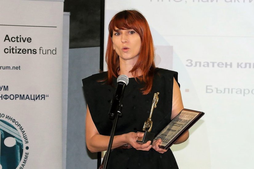 Ден на правото да знам 2019