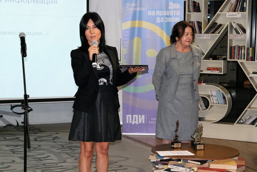 Ден на правото да знам 2019