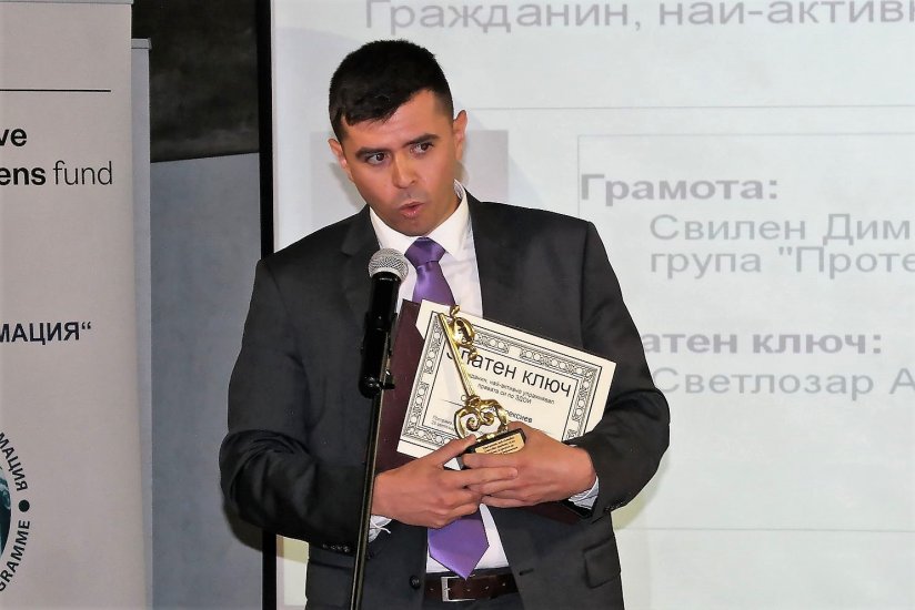 Ден на правото да знам 2019