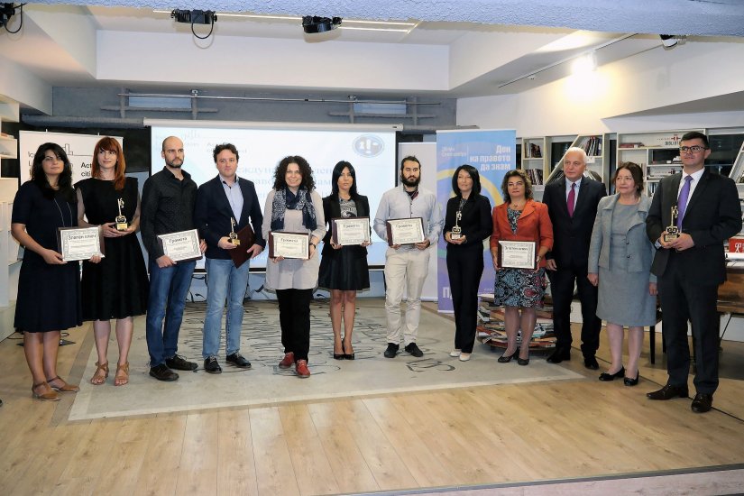 Ден на правото да знам 2019