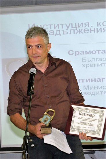 Ден на правото да знам 2019