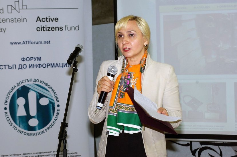 Ден на правото да знам 2019