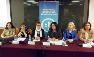 Откриване на конференцията