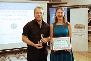 What do the hourly data on the air quality in Sofia for 2013 – 2016 show?