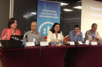 Хелън Дарбишър, Олдржих Кужилек, Гергана Жулева, Гиорги Клядишвили, Кодру Врабйе