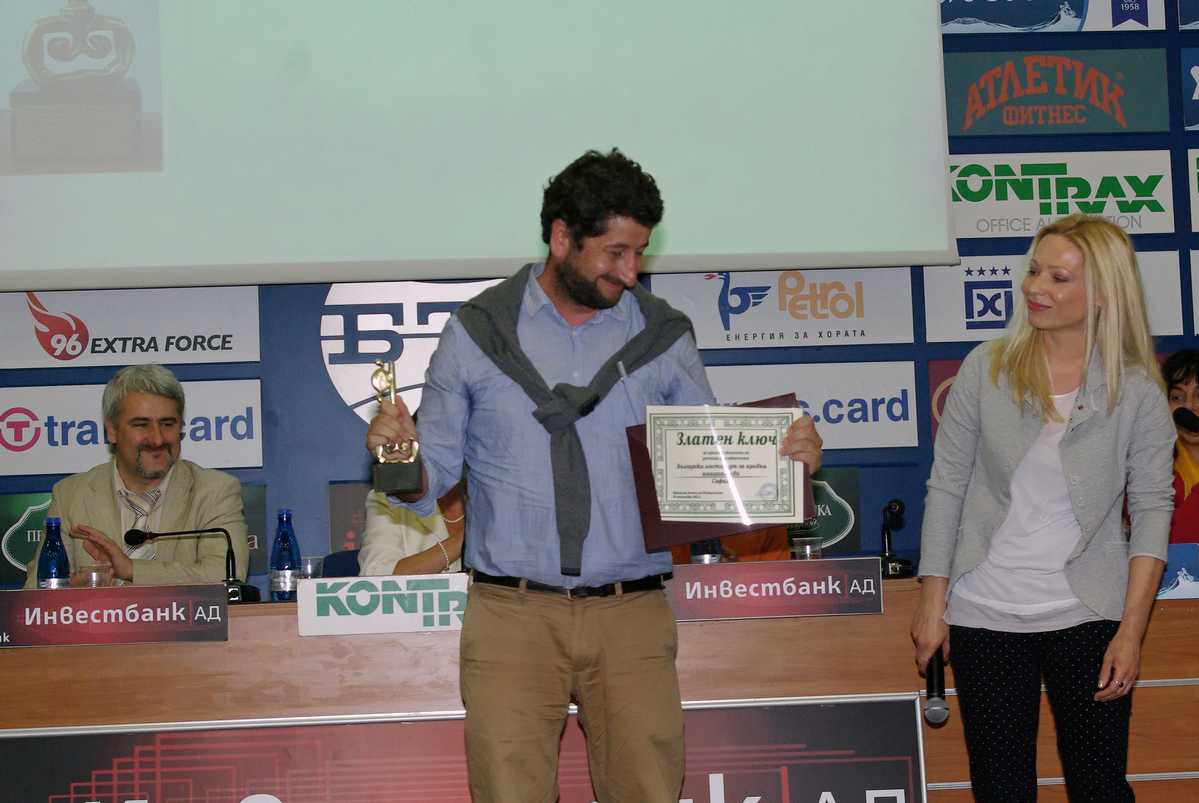 Ден на правото да знам 2012