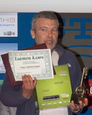 Ден на правото да знам 2013