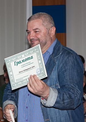 Данчо Заверджиев