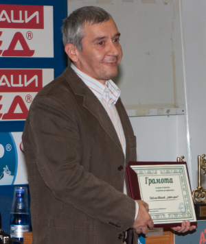 Павлин Иванов