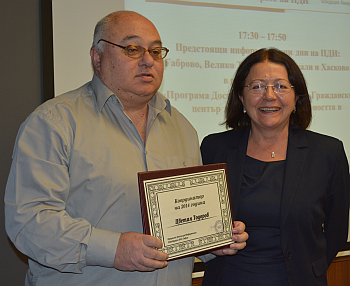 Цветан Тодоров