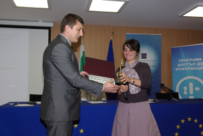 Ден на правото да знам 2015