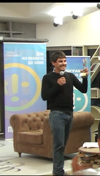 Ден на правото да знам 2016