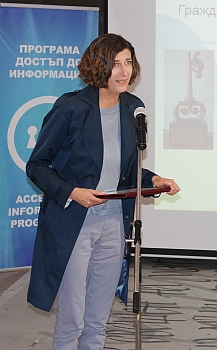 Ден на правото да знам 2018