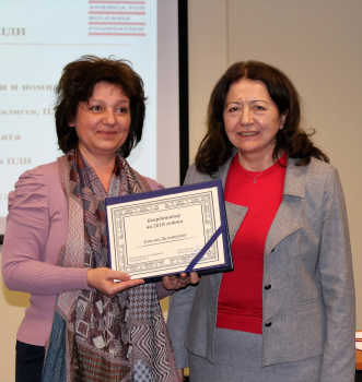 Емилия Димитрова