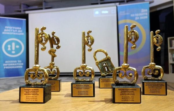 Ден на правото да знам