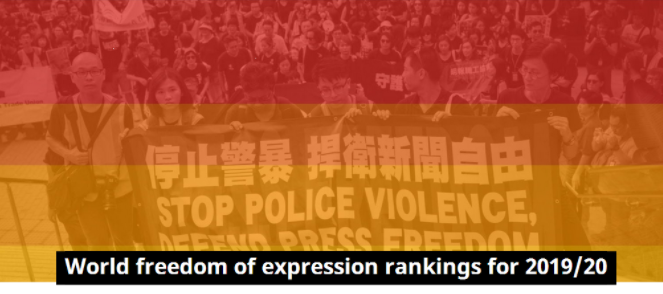 Ден на правото да знам