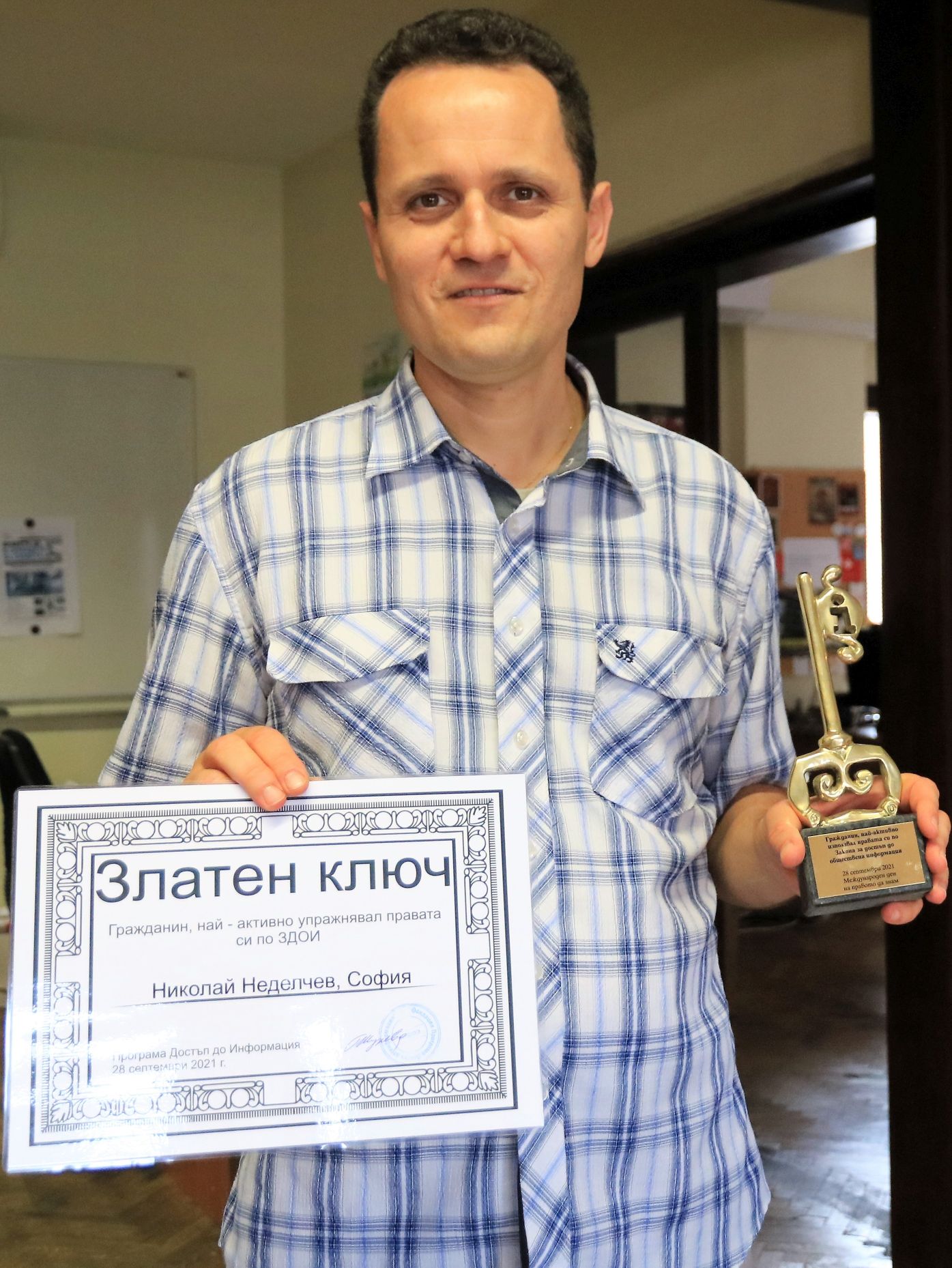 Николай Неделчев