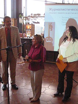 Ден на правото да знам 2005