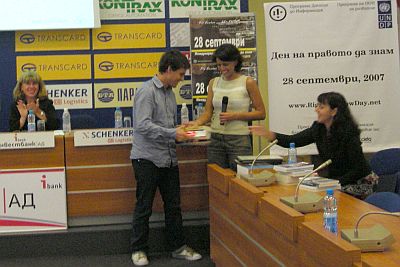 Ден на правото да знам 2007