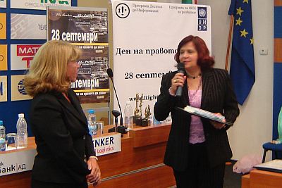 Ден на правото да знам 2007