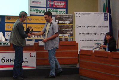 Ден на правото да знам 2007