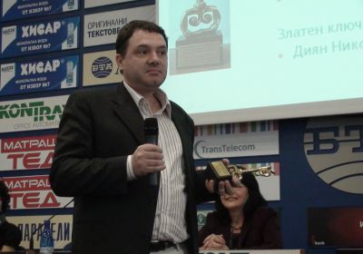 2009 Right to Know Day