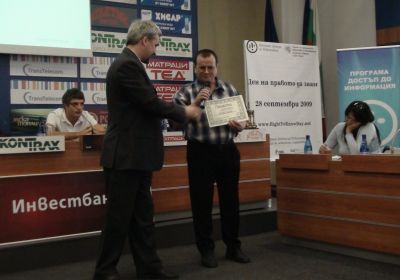 Роско Симов