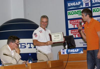 Municipality of Harmanli with a Dishonorary Diploma