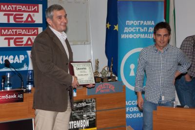 Павлин Иванов