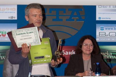 Ден на правото да знам 2013