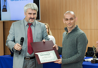 Карен Кузуян с грамотата