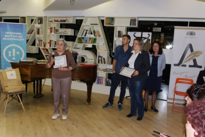 Мария Радулова