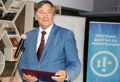 Ден на правото да знам 2018