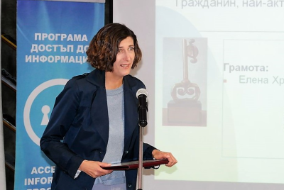 Елена Христова