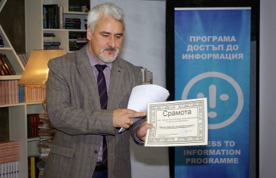 Вързан ключ
