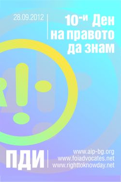 Right to Know Day Magnet